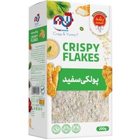 تصویر پولکی سفید 