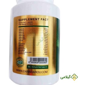 تصویر كپسول جلبك اسپیرولینا 30 عدد سوپر گرین Super Green Alga Spirulina 30 Cap