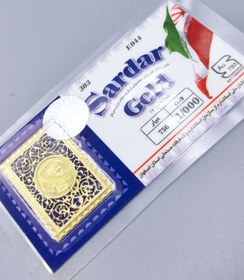 تصویر سکه پارسیان 