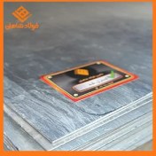 تصویر ورق گالوانیزه گرم 3 میل 