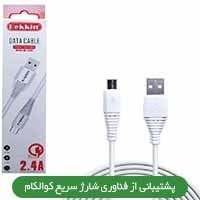 تصویر کابل شارژ و دیتا میکرو فست Q.C 3 Dekkin DK-A30A 