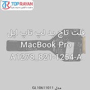 تصویر فلت تاچ پد لپ تاپ اپل MacBook Pro A1278 821 