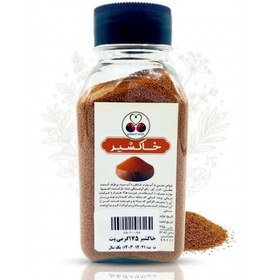 تصویر خاکشیر 175گرمی پت 