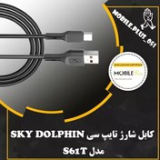 تصویر کابل تبدیل USB به USB-C اسکای دلفین مدل S61T طول 1 متر 