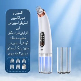 تصویر ميكرودرم آبريژن مدل جدید تک و عمده کدf912 