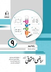 تصویر فروشگاه میگ میگ بوک