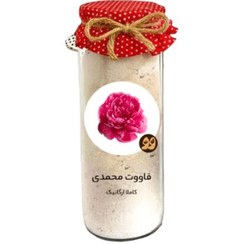 تصویر قاووت گل سرخ اقتصادی قوطی 