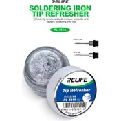 تصویر ترمیم کننده نوک هویه RELIFE RL-461A 