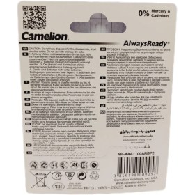 تصویر باتری نیم قلمی کملیون مدل ACCU-1100mAh بسته ۲ عددی 