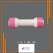 تصویر شیر یک‌طرفه ۱/۴ اینچ اسمز معکوس 