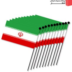 تصویر پرچم دستی ایران پارچه‌ای 50 عددی سایز 20x30 