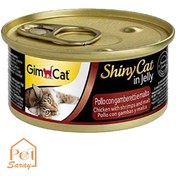 تصویر کنسرو گربه جیم کت با طعم مرغ و میگو همراه با مالت 70 گرمی 