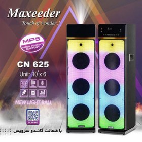 تصویر پخش کننده خانگی مکسیدر سری MX-DJ3102 مدل CN625 Maxeeder home player series MX-DJ3102 model CN625