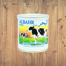 تصویر شیر عسلی البحر 