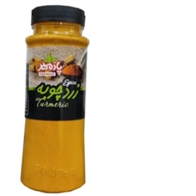 تصویر زردچوبه پت 