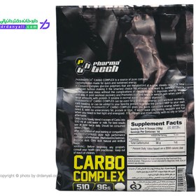 تصویر کربو کامپلکس 1.8 کیلویی فارماتک Pharmatech Carbo Complex