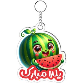 تصویر جاسوییچی یلدا (گیفت یلدا) کد ۰۴ 