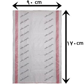 تصویر کیسه گونی 170*90 