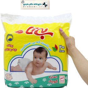 تصویر پوشک بچه بی تا سایز کوچک 20 عدد Bita baby diaper size s 20 pcs