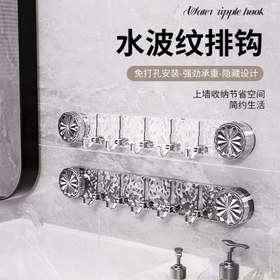 تصویر آویز همه کاره 