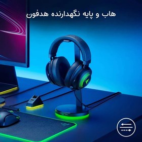 تصویر پایه هدست ریزر Razer Base Station V2 Chroma White Razer Base Station V2 Chroma