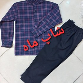 تصویر روپوش و شلوار مدارس پسرانه 