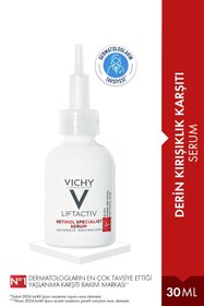 تصویر سرم پوست ویشی Vichy اورجینال 821636 