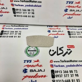 تصویر عایق پشت لنت عقب بنلی 300 دوسیلندر و 250 تک سیلندر و ریس اصلی (هرعدد) 