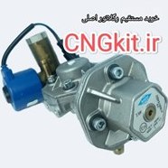 تصویر رگلاتور CNG کارخانه ایتالیایی (اصلی) 