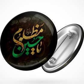 تصویر پیکسل با شعار یا حسین مظلوم 