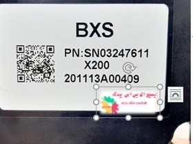 تصویر یونیت ای بی اس بی ایکس اس (ABS) تیبا و کوییک و ساینا BXS ، برند BXS ( یونیت خالی نو اکبند ) Modulator ABS BXS