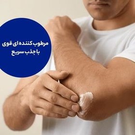 تصویر لوسیون بدن نیوآ مدل Express Hydration حجم 400 میلی لیتر لوسیون بدن برند نیوآ