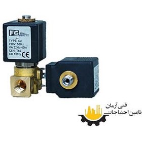 تصویر شیر برقی 2*2 برنجی "1/4 پنجاه بار N.C مارک FG ایتالیا AL02CH20 