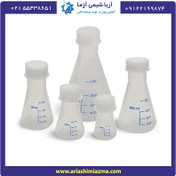 تصویر ارلن پلاستیکی درپیچ دار Poly lab 