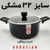 تصویر قابلمه تک گرانیت ریوالد Riwald درب رینگی سایز ۳۲ مشکی 