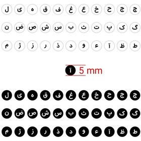 تصویر برچسب حروف فارسی کیبورد کد 0062 مجموعه ی 2 عددی 