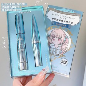 تصویر ریمل دوقلو 