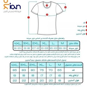 تصویر زیرپوش نیم آستین کلاسیک پنبه سفید کیان تن پوش 