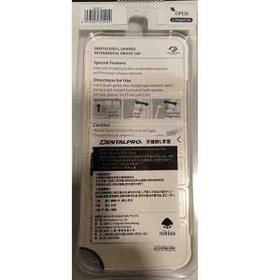 تصویر مسواک بین دندانی ارتودنسی Dental Pro مسواک بین دندانی دنتال پرو