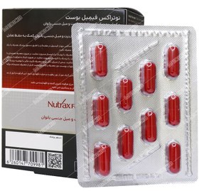 تصویر فیمیل بوست 