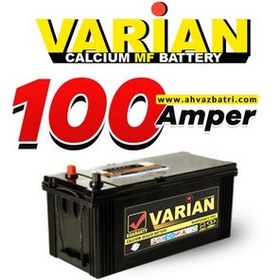 تصویر باطری 100 آمپر صبا باتری واریان ا 100AH VARIAN SABA BATTERY 