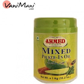 تصویر ترشی انبه سطلی مخلوط احمد 1کيلويی AHMED مدل MIXED PICKLE IN OIL ا Ahmed Mix Pickle in oil 1kg Ahmed Mix Pickle in oil 1kg