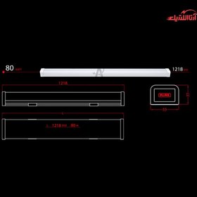 تصویر چراغ خطی روکار 80 وات پارس لایت مدل دایان 