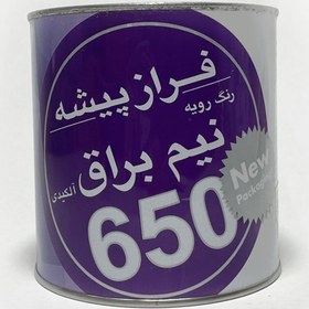 تصویر رنگ سفید نیم براق گالن برند فراز پیشه کد 650 