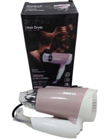 تصویر سشوار مسافرتی مدل HC8191 روزیا Rozia HC8191 Travel Hair Dryer