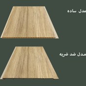 تصویر دیوارپوش پی وی سی روکشدار کد 7202 پانل PVC
