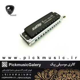 تصویر سازدهنی کروماتیک ایستاپ مدل کینگ دریم T12-48k 