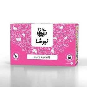 تصویر چای سبز به لیمو 