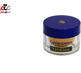 تصویر کرم خاویار الی ژن حجم 50 میلی لیتر Oligen Caviar Cream 50ml