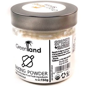 تصویر بیکینگ پودر گرین لند 